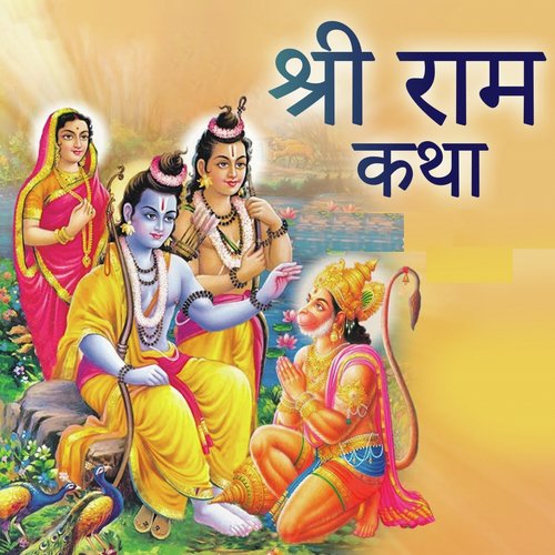 Ganesh Pooja